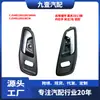 Adecuado para Ford Escape 13 Manija Interior Delantera Izquierda/Derecha Modelo de Gama Baja Cj54R22601Bcsmh6 Cj54R22601Bc