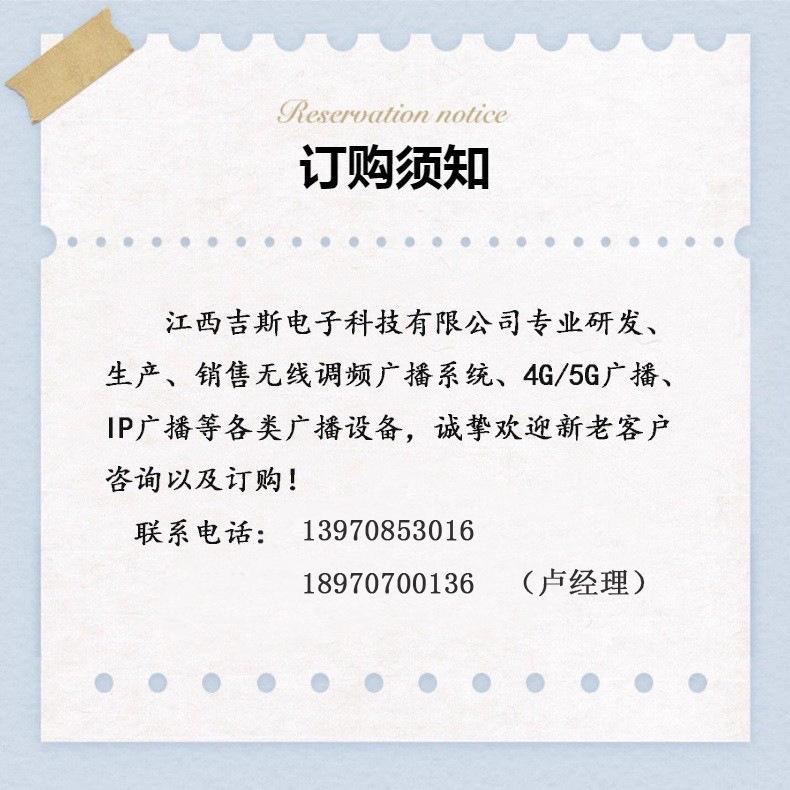 详情（联系电话）