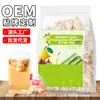 Té de Cinco Tesoros de Ginseng Transfronterizo, Té de Rosella, Lavanda, Manzanilla y Menta, Té de Ocho Tesoros de Ginseng, Té de Diez Tesoros No para Venta Nacional