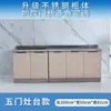 Gabinetes Sencillos en Renta, Gabinetes de Cocina, Gabinetes con Fregadero de Acero Inoxidable, Gabinetes para Estufa, Gabinetes, Gabinetes Generales para Cocina del Hogar