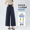 Pantalones Cropped de Pierna Ancha Lyocell Tencel Lino para Mujer, Estilo Delgado de Verano, Ropa Femenina Estilo Old Money de Gama Alta, Pantalones Globos Wutong