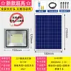 Holofote Solar Super Brilhante de Alta Potência, Lâmpada de Jardim Externa, Arandela Interna, Poste de Luz Solar para Casa Rural Nova