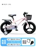 Bicicleta Infantil Permanente para Edades 3-5-8-12, Niños y Niñas, Bicicleta para Niños Pequeños con Ruedas de Entrenamiento, Bicicleta con Pedales para Niños Mayores