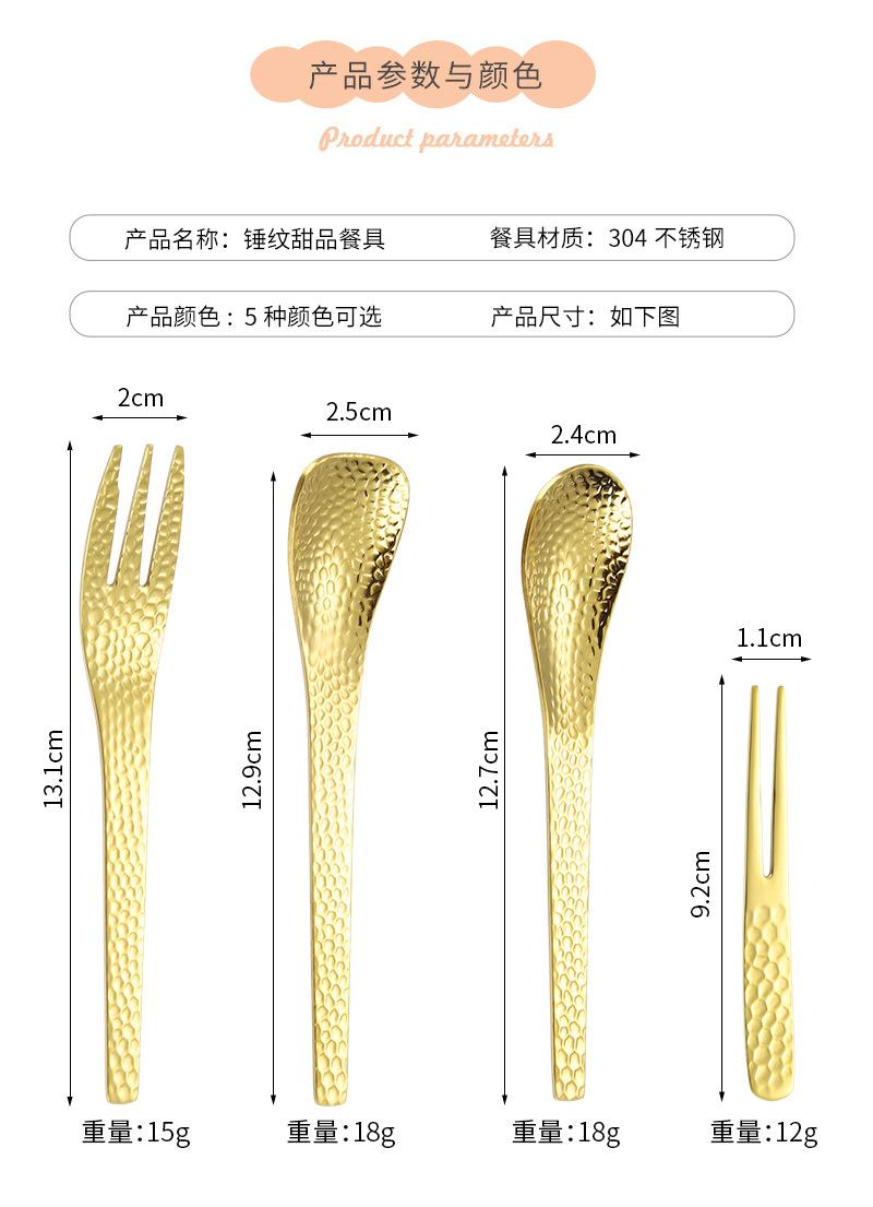 锤纹勺叉_05.jpg