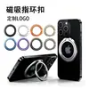 Suministrado directamente por el fabricante, este soporte de anillo para teléfono de aleación es compatible con la fijación magnética MagSafe y se puede usar como un soporte metálico para teléfono de escritorio.
