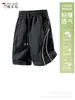 Pantalones Cortos Sueltos de Exterior Woodpecker para Hombre Verano 2026 Nuevos Ligeros Transpirables Casuales Deportivos Rectos de Cinco Puntos