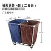 Carrito Cónico de Lino Habitación de Hotel Carrito de Trabajo de Limpieza de Acero Inoxidable Carrito para Puerta con Almacenamiento Desmontable Carrito de Mano para Hotel