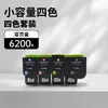 El Cartucho de Tóner Huiyinjia Ctl350H es Adecuado para Pantum Cp2510Dn/Cm7115Dn/Cp2500Dn Smart Edition/Cm