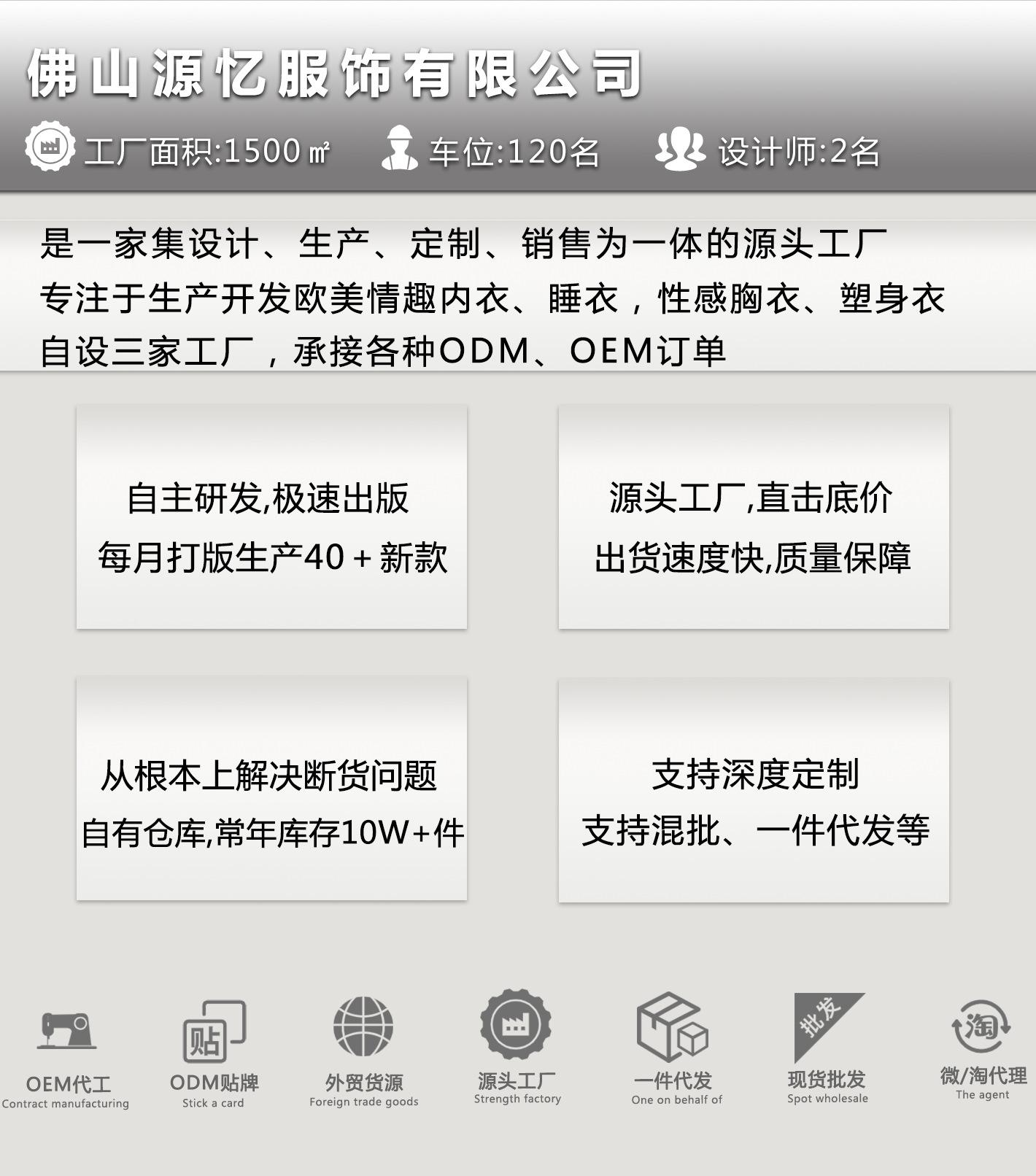 23年 最新公司介绍