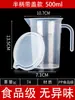 Taza medidora con escala, gran capacidad, cilindro medidor de grado alimenticio para cocina, taza medidora de plástico de 2L para gramos y aceite con escala