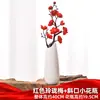 Ornamento de Galho de Flor de Ameixa Flor de Pessegueiro Simulado Decoração de Sala de Estar Flores Secas Bonsai Decorações de Flor de Ameixa de Cera Vasos de Flores Plantas Decoração Interna de Casa Flores Artificiais