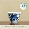Xícaras de chá de porcelana com esmalte azul e branco, incluindo xícaras de mestre, xícaras de convidado e xícaras de degustação, para uso doméstico, adequadas para cerimônias de chá chinesas