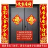 Pareados de Inauguración de Casa, Pegatinas Autoadhesivas de Terciopelo para Mudarse a una Casa Nueva, Celebración de Inauguración de Casa, Pegatinas de Puerta de Mudanza Estampadas en Oro, Mudarse a una Casa Nueva