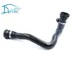 Suministro del Fabricante Adecuado para Tanque de Agua de Bmw Tubería de Agua 17127509963 Tubería de Agua del Radiador Tubería de Agua de Refrigeración del Coche