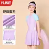 Traje de baño para niñas mayores, traje de baño para estudiantes, con protección solar, para niñas y adolescentes, traje de baño de dos piezas estilo falda