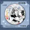 Insignia de modelo AR Mo Dao Zushi Insignia de doble brillo PET Wang Xian relieve estampado en frío nuevo estilo insignia de hojalata