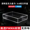 Bandeja acrílica transparente con tapa, caja expositora de joyería, caja de archivo a prueba de polvo para papel A4, caja de almacenamiento rectangular para escritorio, plana