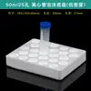 Gradilla para Tubos de Ensayo Centrífuga de Laboratorio Tubo de Ensayo Base de Espuma Tubo de Extracción de Sangre Bandeja de Espuma 13mm 100 Agujeros 15ml 50
