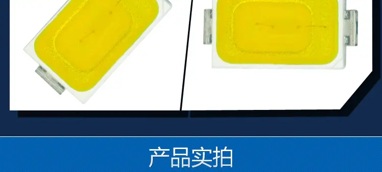 海隆兴5730SMD灯珠 0.5W三安芯片高显色发黄光贴片灯珠 厂家货源