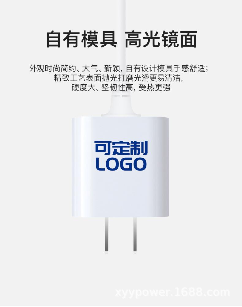 PD30W美规带线