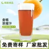 Proceso de Prensado de Fruta Fresca Jugo Concentrado de Kumquat 40Bx Materias Primas para Bebidas de Té Ingredientes Alimentarios Suministro Estable