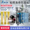 Máquina de Embalagem de Pasta de Aquecimento e Agitação, Máquina de Embalagem de Mel, Máquina de Embalagem de Amostra de Shampoo e Gel de Banho em Sacos Pequenos