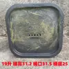 Cubo Atrayente Cuadrado para Abejas, Tratamiento Escarchado Engrosado, Cubo Cuadrado de Plástico, 3 Cubos, 5 Cubos, 10 Cubos, Ver Descripción