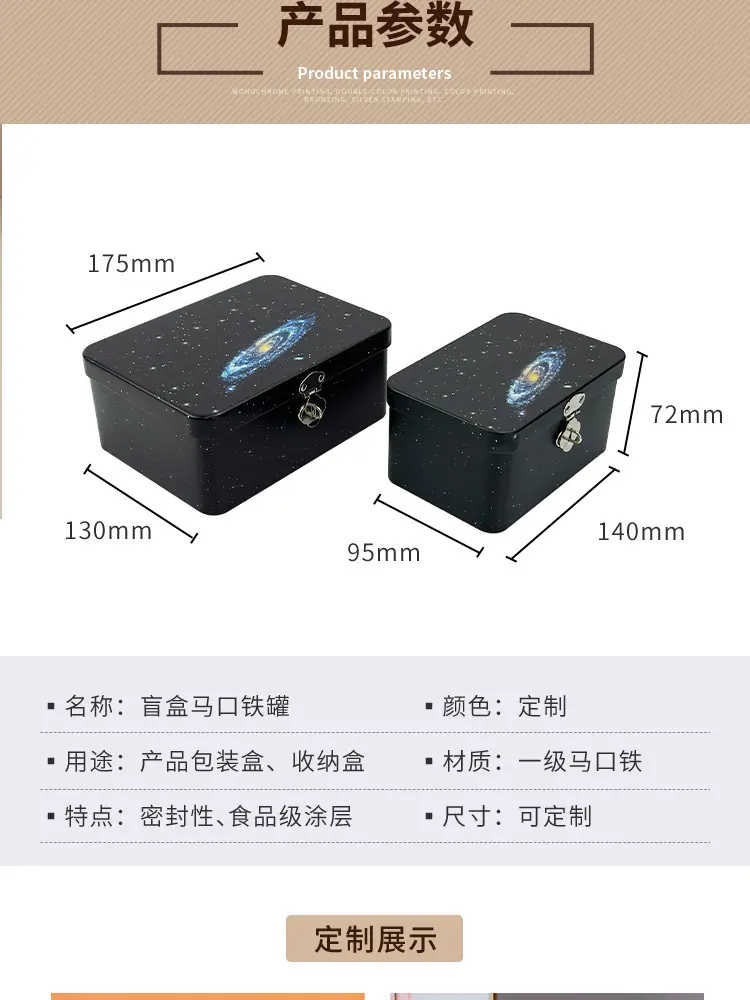 盲盒详情_02.jpg