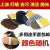 Pano para Polir Sapatos, Luvas de Polimento para Sapatos de Couro, Cuidado de Polimento para Roupas e Bolsas, Manutenção de Couro