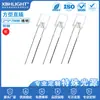 2*5 * 7MM cuadrado transparente monocromático en línea luz indicadora LED perla de luz diodo emisor de luz pata larga pata corta luz de encendido