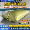 Bolsa de Agua de PVC de Gran Capacidad, Bolsa Plegable Suave para Almacenamiento de Agua, Fábrica de Origen Admite Personalización, Venta Caliente Transfronteriza