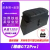 Caja de Almacenamiento Plegable Eléctrica Universal para Maletero o Asiento Trasero, Elevación para Modificación de Patinete Eléctrico