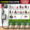 Dispositivo de Riego Temporizado, Aspersor Universal Montado en el Suelo, Dispositivo de Riego Automático, Equipo de Riego y Refrigeración, Artefacto para Riego de Flores, Atomización de Spray de Agua