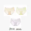 Novedad Primavera/Verano 2026 Ropa Interior de Hilo de Hielo Fina Sin Costuras Tallas Grandes para Mujeres Tallas Grandes, Transpirable, Sensación de Piel Desnuda, Calzones de Triángulo Antibacterianos