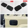 Adecuado para 26 Espejo Retrovisor Chery Icar V27, Cubiertas de Luces Antiniebla Delanteras y Traseras, Marco de Luz Trasera, Pegatinas de Modificación de ABS para Manijas de Puerta