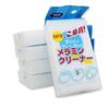 Esponja Mágica para Lavar Platos Delong 10*6*2 Algodón para Lavar Platos Cocina Esponja de Melamina Eliminador de Manchas Borrador Mágico Esponja Nano