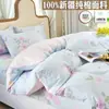 Conjunto de Quatro Peças Estampado Reativo de Algodão Puro Novo para Primavera e Verão em Vários Tamanhos