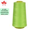 203 Suministro Directo de Fábrica Nuevo Modelo Hilo para Bolsa Poliéster Hilo para Mezclilla Hilo de Coser Hilo de Coser Textil Venta al Mayoreo