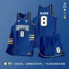 Camisas estilo americano para estudantes universitários, Uniformes de treino, Uniformes de equipe de competição, Uniformes de basquete e Uniformes de futebol podem ser personalizados