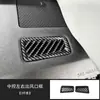 Adequado para Toyota Rav4 Rongfang/Weilanda Padrão Fibra de Carbono Decoração de Saída de Ar Central do Interior da Alavanca de Câmbio