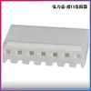 Conector TE 640250 -8 Soquete de Carcaça 8 PINos Ponto a Ponto Espaçamento de 3,96 mm Ponto a Ponto Venda Quente