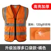 Chaleco Reflectante para Sitios de Construcción, Engrosado y Transpirable, Ropa Reflectante Nocturna con Malla y Múltiples Bolsillos, Ropa de Seguridad, Personalizable con Impresión