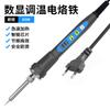 Soldador de Temperatura Ajustable Digital Hb380 80W100W120W Soldador Doméstico Soldador de Temperatura Constante Bolígrafo de Soldadura Bolígrafo de Soldadura Eléctrico Herramienta de Soldadura