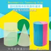 Cubo Cuboide Modelo de Ayuda Didáctica Demostrador de Longitud de Arista y Área Superficial Adsorción Magnética Marco Ampliable Desmontable