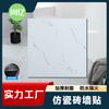 Pegatinas para Piso Imitación Azulejo sin Pegamento de 1.5 mm con Patrón de Mármol, Pegatinas de Pared Impermeables, Pegatinas Autoadhesivas para Piso de Baño