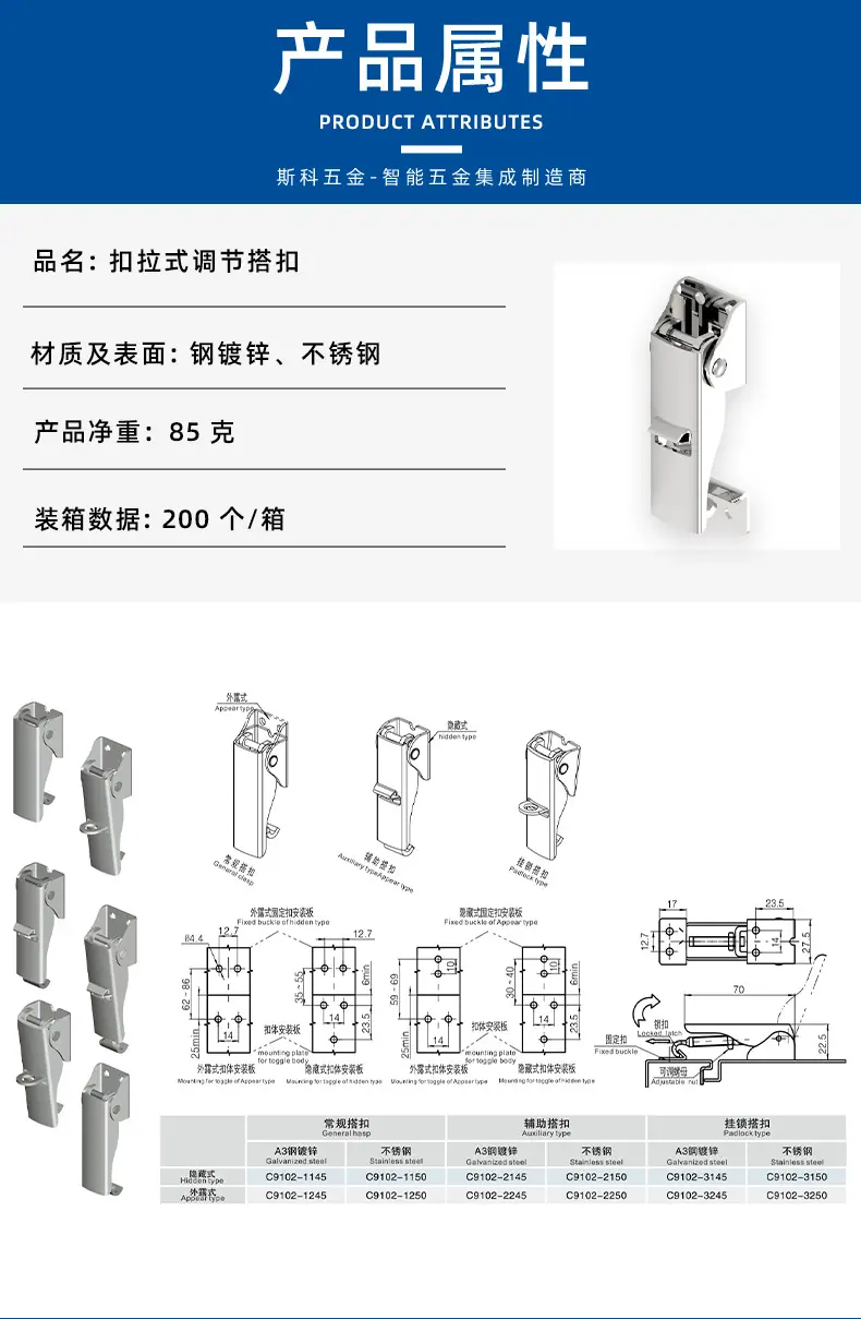 9102系列_03