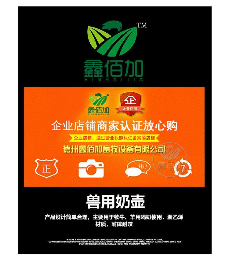 850ML羊奶壶A详情页 (2).jpg