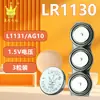 Crown AG10 3 gránulos LR1130 coche de juguete puesto de juguetes batería 1.5V Manganeso Alcalino batería salida de fábrica