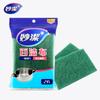 Miaojie Baijie Kit com 2 Peças Esfoliante Geral para Manchas de Óleo em Nylon com Aço Dourado Esponja de Limpeza para Cozinha e Banheiro MH2