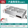 Estação de Aquecimento Rápido para Fast Food Comercial, Mesa Aquecida Elétrica Comercial com Controle Automático de Temperatura, Estação de Distribuição de Alimentos, Aço Inoxidável para Cantina
